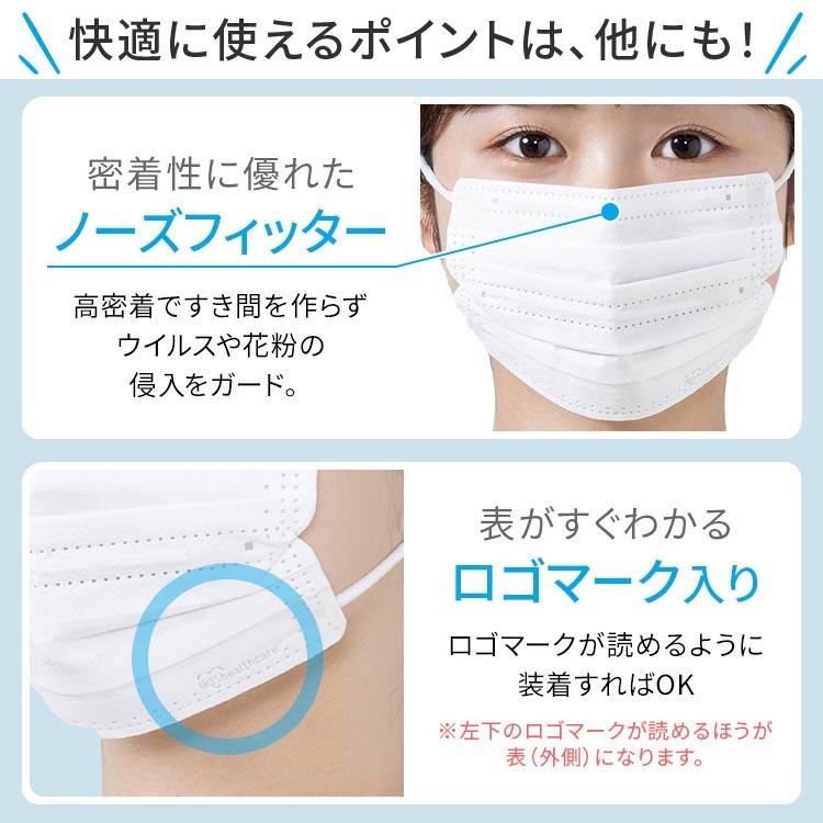 マスク 不織布 アイリスオーヤマ 不織布マスク 使い捨てマスク 花粉 ゆうパケ ふつう 学童 45枚入り Vカット PN-ASY45 [代引き不可][メール便] 新生活｜petkan｜12