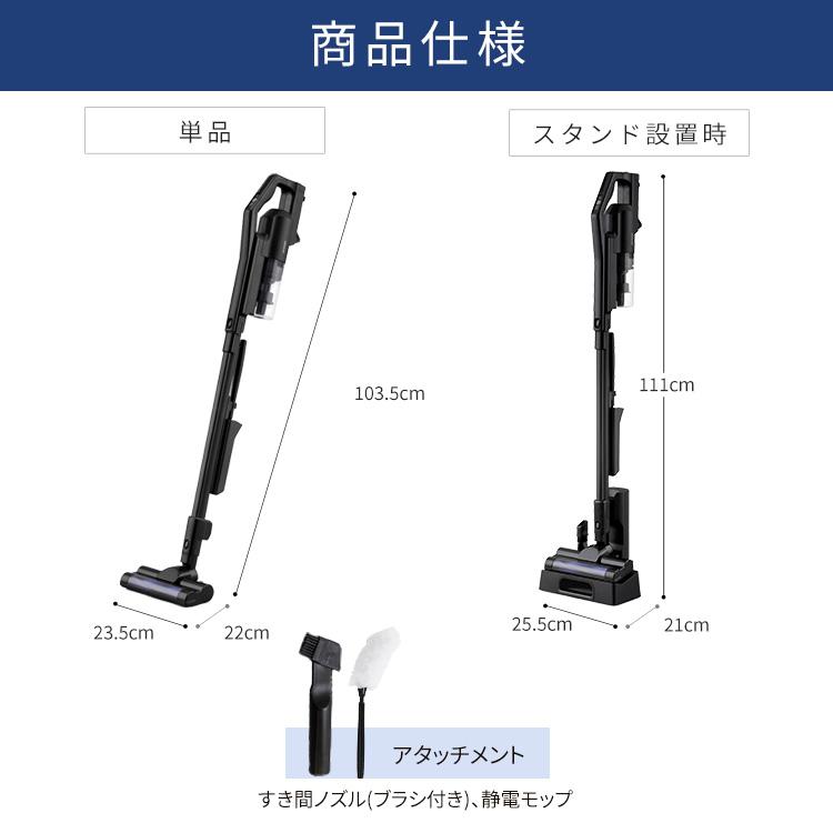 IRIS OHYAMA 掃除機 コードレス サイクロン 軽量 クリーナー IRIS OHYAMA 掃除機 コードレス サイクロン 軽量 クリーナー