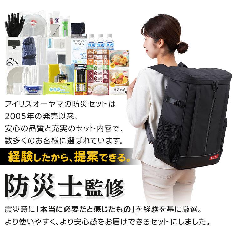 IRIS OHYAMA（アイリスオーヤマ） 防災グッズ セット 1人用 防災セット