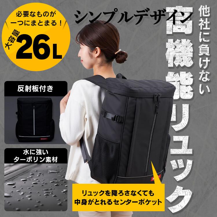 IRIS OHYAMA（アイリスオーヤマ） 防災グッズ セット 1人用 防災セット