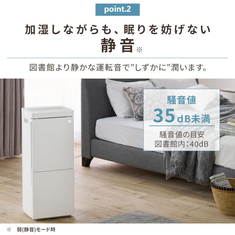 加湿器 おしゃれ 大容量 900ml 加湿 省エネ 大型 気化式 大容量タンク リビング オフィス 自動運転 HDF-1000-W ホワイト アイリスオーヤマ｜petkan｜09