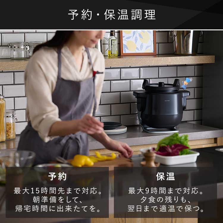 電動調理鍋 自動調理器 自動かくはん式調理機 CHEF DRUM 自動調理鍋 時短 低温調理 シェフドラム アイリスオーヤマ DAC-IA2 新生活｜petkan｜15