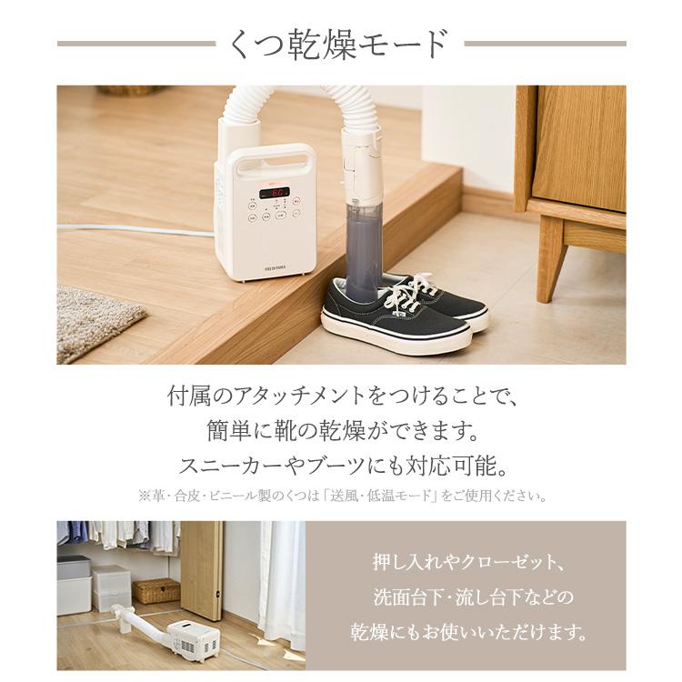 IRIS OHYAMA（アイリスオーヤマ） 布団乾燥機 ダニ シングルノズル