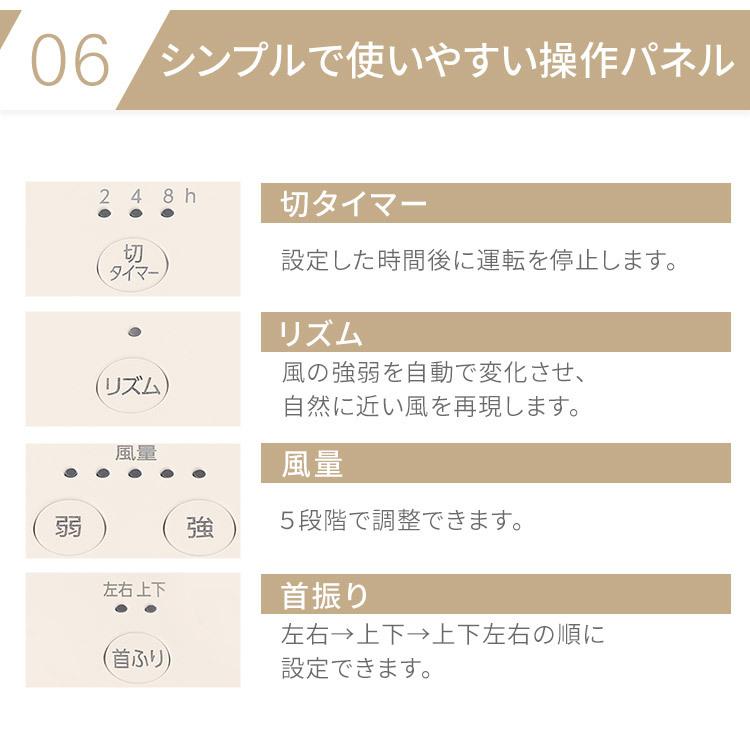 サーキュレーター アイリスオーヤマ 扇風機 コンパクト 小型 18畳 空気循環 衣類乾燥 一人暮らし 首振り 上下左右首振り PCF-SC15T-EC アイボリー 新生活｜petkan｜14