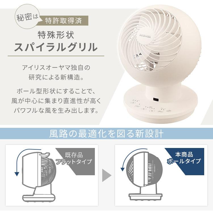 サーキュレーター アイリスオーヤマ 扇風機 コンパクト 小型 18畳 空気循環 衣類乾燥 一人暮らし 首振り 上下左右首振り PCF-SC15T-EC アイボリー 新生活｜petkan｜06