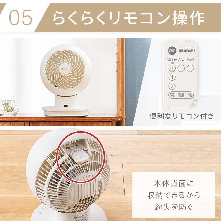 IRIS OHYAMA（アイリスオーヤマ） サーキュレーター 静音 左右 首振り