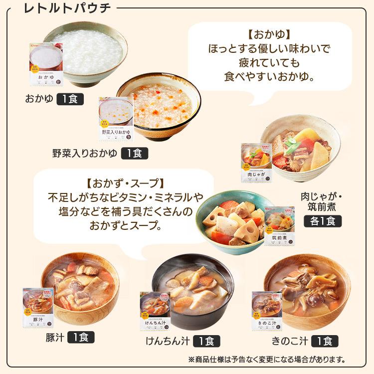 非常食 セット 非常食セット 1人用 長期保存 保存食 アイリスオーヤマ アルファ米  防災グッズ 防災 災害 震災 台風 避難 緊急 非常用 備え 備蓄 21点 HSS1-21｜petkan｜07