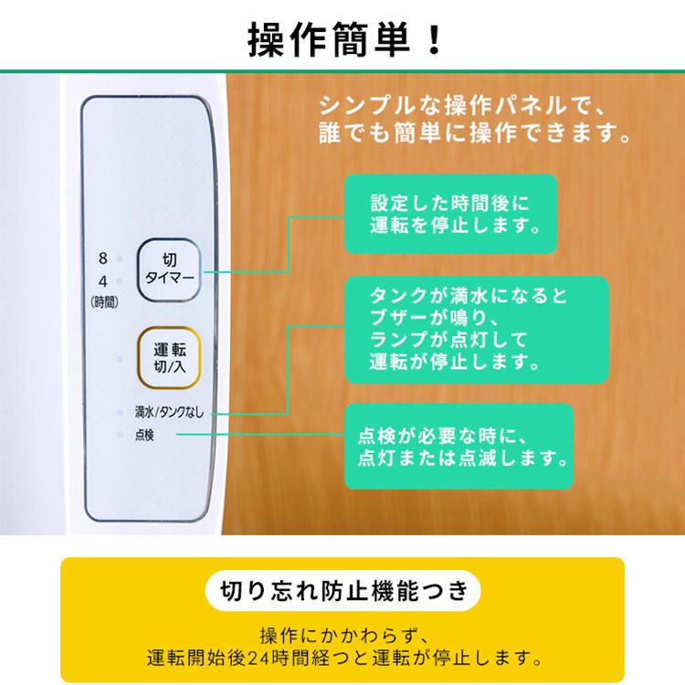 IRIS OHYAMA（アイリスオーヤマ） 除湿機 衣類乾燥 除湿器 衣類乾燥