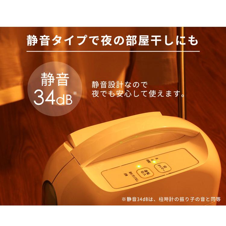 IRIS OHYAMA（アイリスオーヤマ） 除湿機 衣類乾燥 除湿器 衣類乾燥