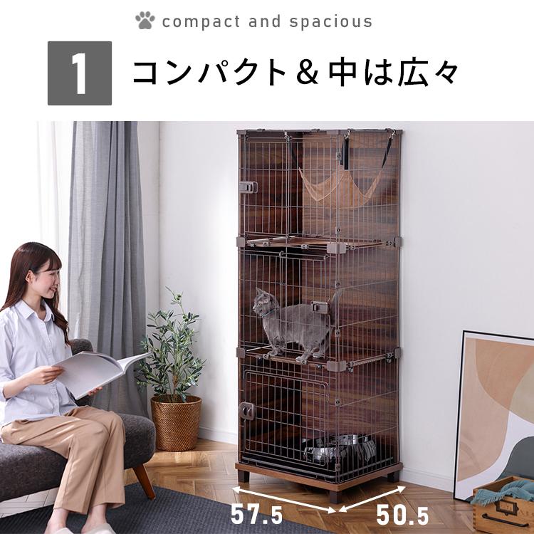 猫 ケージ 3段 ファニチャースタイルケージ PFSC-603 ダーク