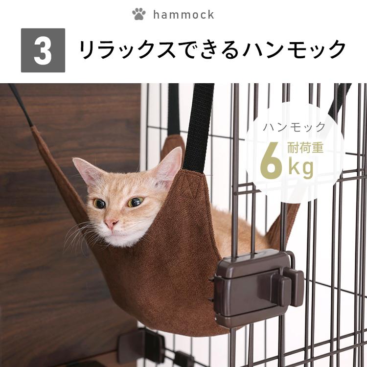 猫 ケージ 3段 ファニチャースタイルケージ PFSC-603 ダーク