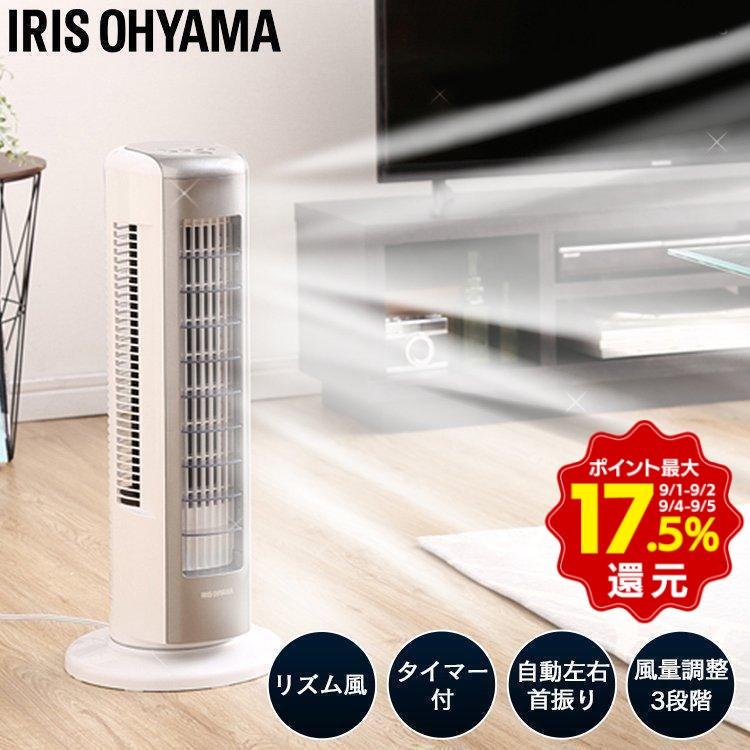 扇風機 PT-HCF-WH クリアウィンドタワーファン 扇風機 PT-HCF-WH クリアウィンドタワーファン