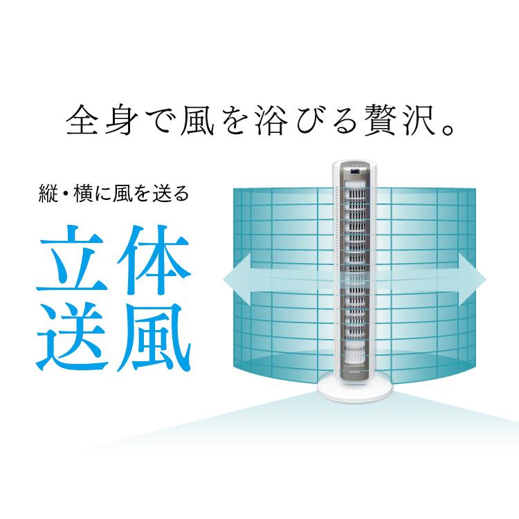 タワーファン 扇風機 上下 上下ルーバータワーファンマイコン式 シルバー アイリスオーヤマ 新生活｜petkan｜05