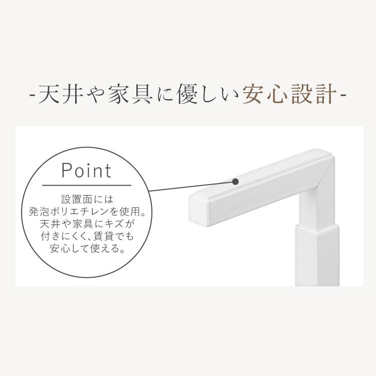 IRIS OHYAMA（アイリスオーヤマ） 家具転倒防止 突っ張り棒 つっぱり棒