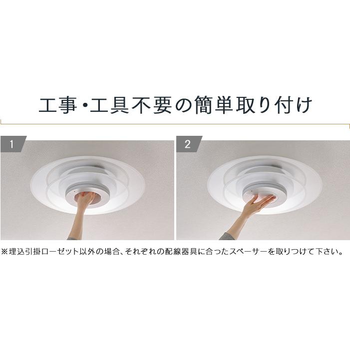 IRIS OHYAMA シーリングライト led 8畳 led照明器具 天井 照明