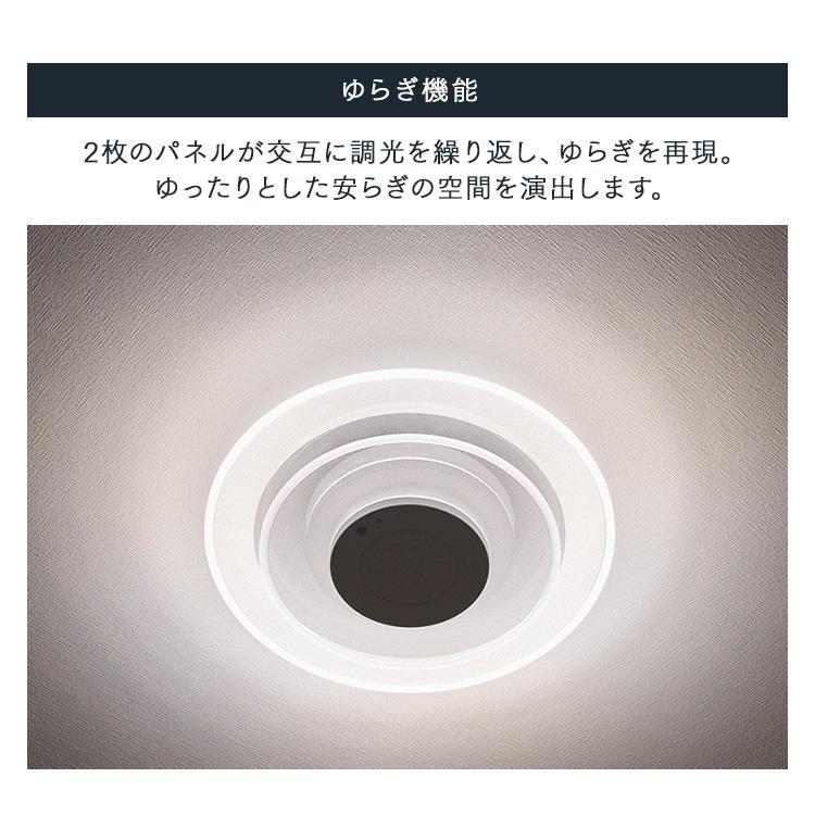 LEDシーリングライト パネルライト 12畳 CEA-A12DLPW アイリスオーヤマ｜petkan｜07