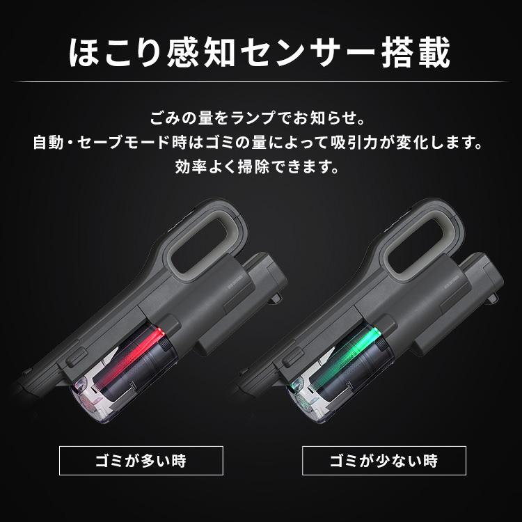 IRIS OHYAMA 充電式サイクロンスティッククリーナー SCD-C12BP-H IRIS OHYAMA 充電式サイクロンスティッククリーナー SCD-C12BP-H