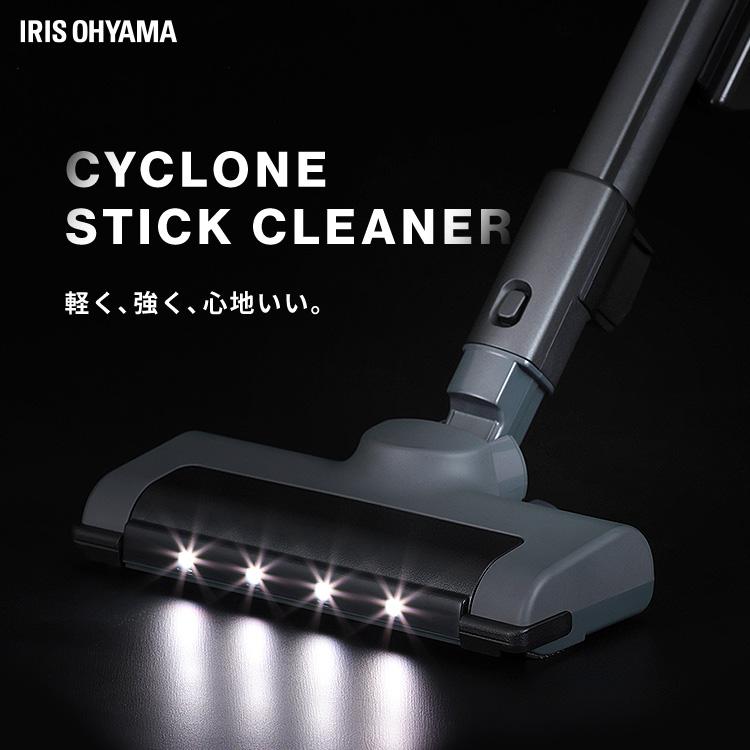 IRIS OHYAMA 充電式サイクロンスティッククリーナー SCD-C12BP-H IRIS OHYAMA 充電式サイクロンスティッククリーナー SCD-C12BP-H