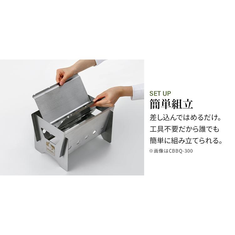 バーベキューコンロ ステンレス 卓上 3-4人用 簡単組立 キャンプ アウトドア バーベキューグリル bbq HUGEL アイリスオーヤマ CBBQ-500 *_12