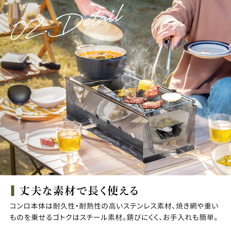 バーベキューコンロ ステンレス 卓上 3-4人用 簡単組立 キャンプ アウトドア バーベキューグリル bbq HUGEL アイリスオーヤマ CBBQ-500 *_13