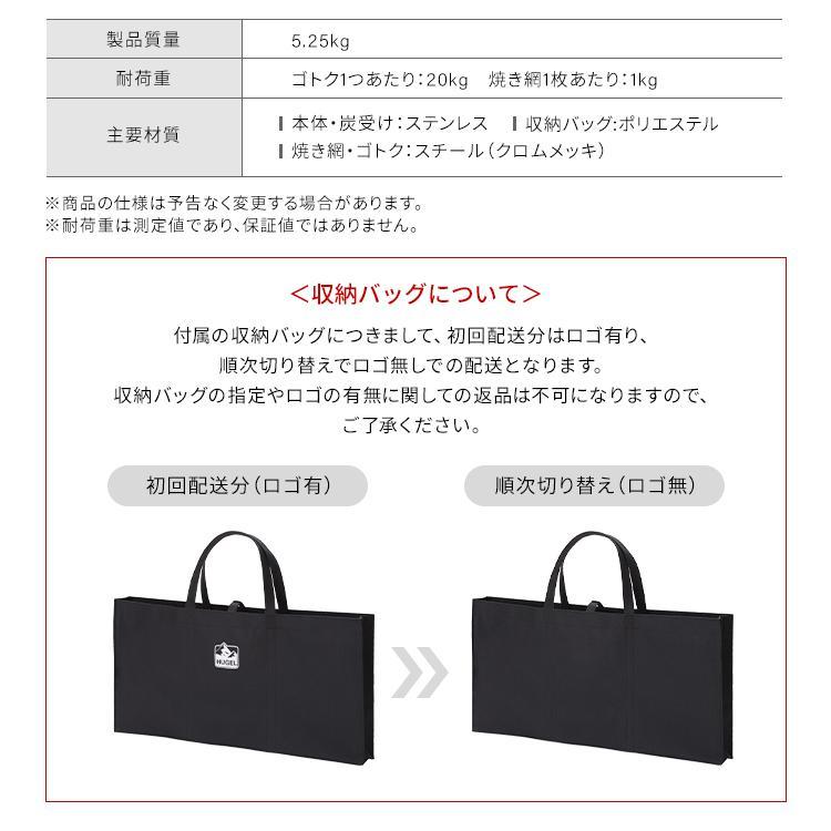 バーベキューコンロ ステンレス 卓上 3-4人用 簡単組立 キャンプ アウトドア バーベキューグリル bbq HUGEL アイリスオーヤマ CBBQ-500 *_16