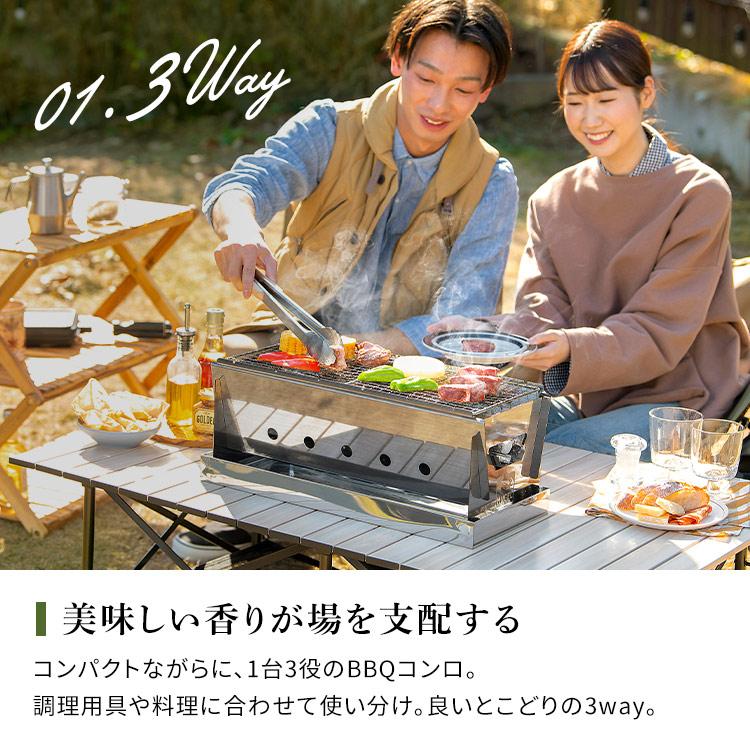 バーベキューコンロ ステンレス 卓上 3-4人用 簡単組立 キャンプ アウトドア バーベキューグリル bbq HUGEL アイリスオーヤマ CBBQ-500 *_4