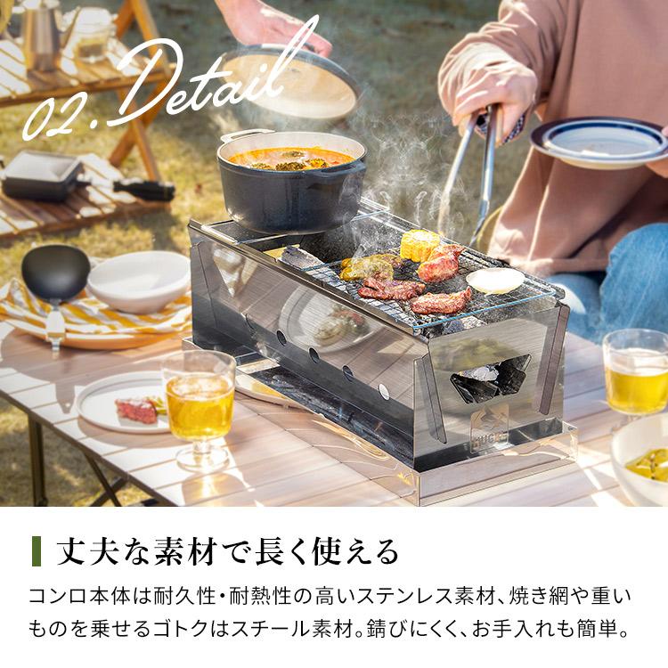 バーベキューコンロ ステンレス 卓上 3-4人用 簡単組立 キャンプ アウトドア バーベキューグリル bbq HUGEL アイリスオーヤマ CBBQ-500 *_7