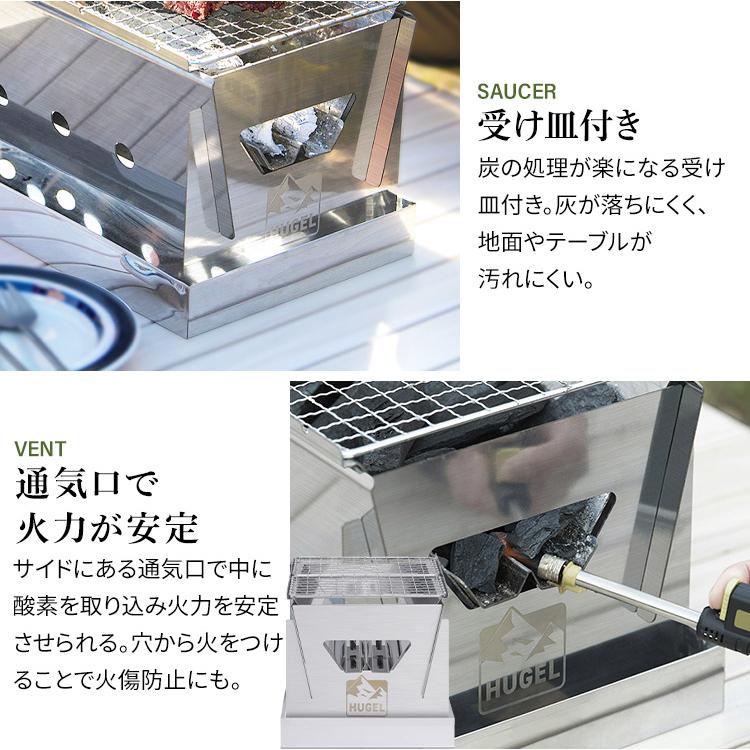バーベキューコンロ ステンレス 卓上 3-4人用 簡単組立 キャンプ アウトドア バーベキューグリル bbq HUGEL アイリスオーヤマ CBBQ-500 *_9