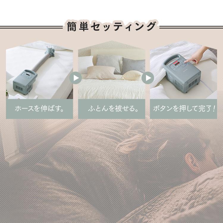 IRIS OHYAMA（アイリスオーヤマ） 布団乾燥機 カラリエ シングルノズル