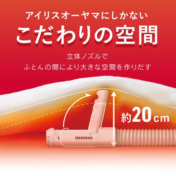 IRIS OHYAMA 布団乾燥機 アイリスオーヤマ ダニ対策 小型 ふとん IRIS OHYAMA 布団乾燥機 アイリスオーヤマ ダニ対策 小型 ふとん