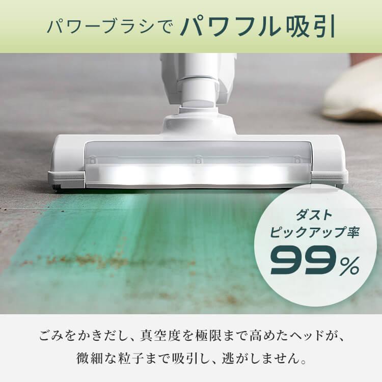 IRIS OHYAMA 掃除機 コードレス ハンディ スティッククリーナー 2way