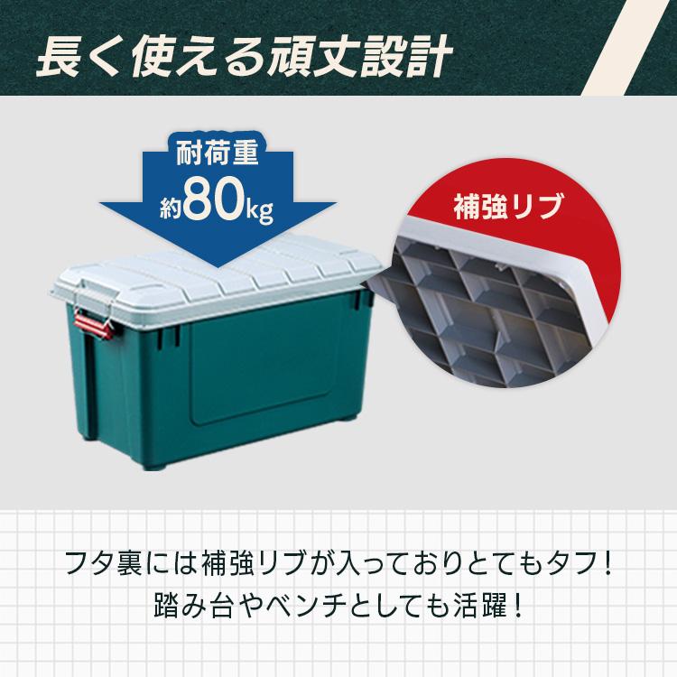 コンテナボックス 蓋付き 収納ボックス アウトドア 車載 丈夫 密閉 屋外 工具箱 バックル 62L 密閉RVBOX700 グレー/ダークグリーン アイリスオーヤマ MRV700｜petkan｜05