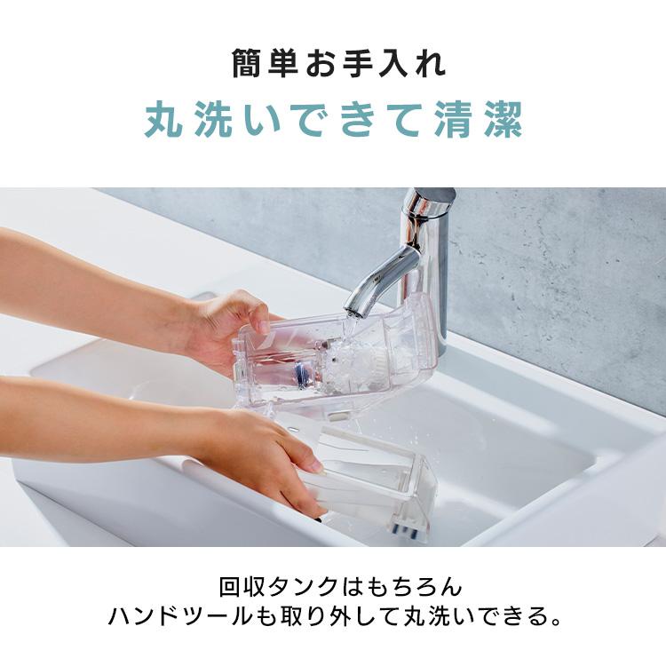 IRIS OHYAMA（アイリスオーヤマ） リンサークリーナー リンサー