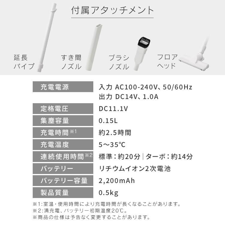 IRIS OHYAMA（アイリスオーヤマ） 充電式ハンディクリーナー マルチ