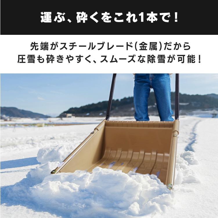 IRIS OHYAMA（アイリスオーヤマ） スノーダンプ 雪かき スコップ 道具