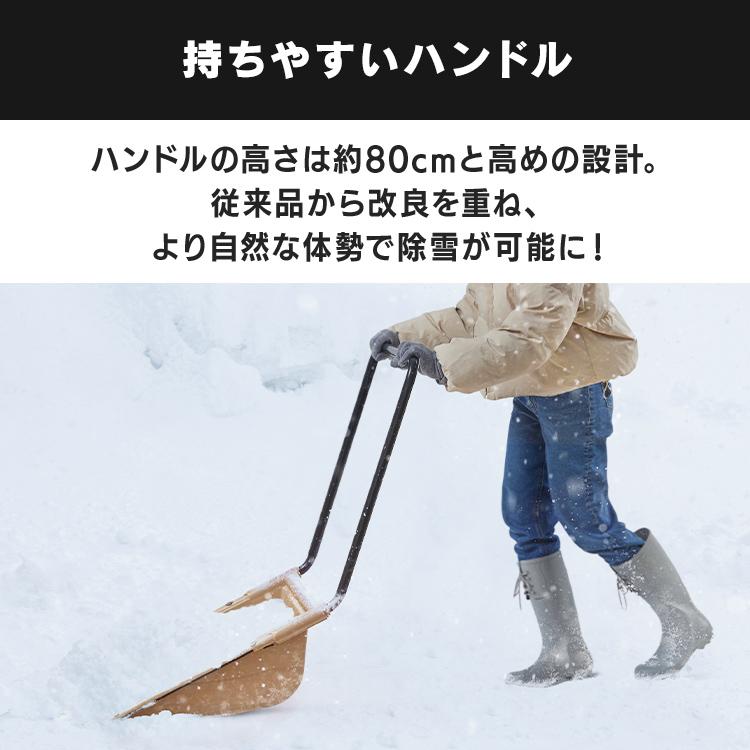 IRIS OHYAMA（アイリスオーヤマ） スノーダンプ 雪かき スコップ 道具