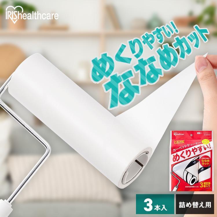 IRIS OHYAMA（アイリスオーヤマ） 粘着クリーナー 斜めカット