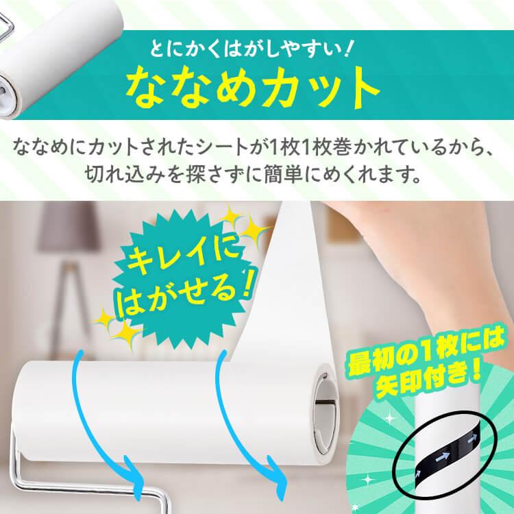 IRIS OHYAMA（アイリスオーヤマ） 粘着クリーナー 斜めカット