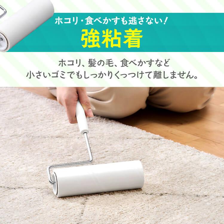 IRIS OHYAMA（アイリスオーヤマ） 粘着クリーナー 斜めカット