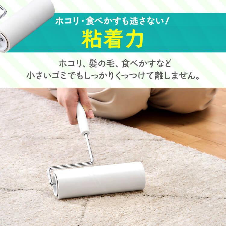 IRIS OHYAMA（アイリスオーヤマ） 粘着クリーナー 斜めカット