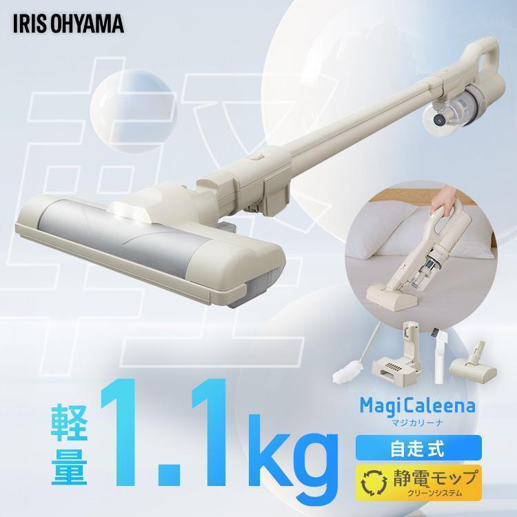 IRIS OHYAMA 掃除機 コードレス サイクロン 吸引力 充電スタンド IRIS OHYAMA 掃除機 コードレス サイクロン 吸引力 充電スタンド