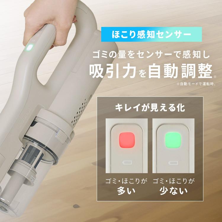 IRIS OHYAMA 掃除機 コードレス サイクロン 吸引力 充電スタンド IRIS OHYAMA 掃除機 コードレス サイクロン 吸引力 充電スタンド