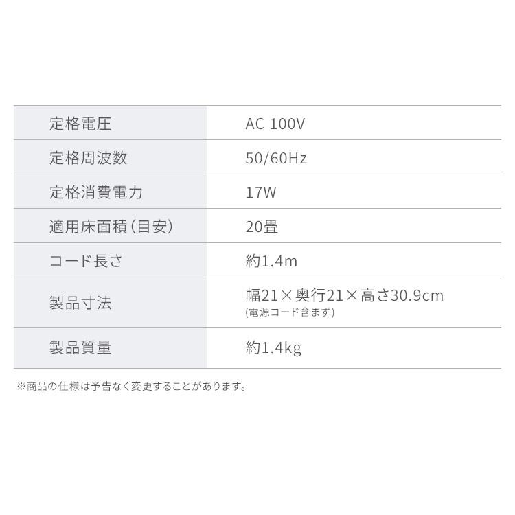 サーキュレーター アイリスオーヤマ dcモーター 洗える 上下 左右 首振り 20畳 扇風機 省エネ コンパクト パワフル WOOZOO PCF-BD15TEC * | IRIS OHYAMA | 14