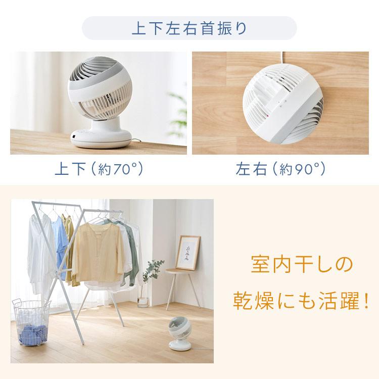 サーキュレーター アイリスオーヤマ dcモーター 洗える 上下 左右 首振り 20畳 扇風機 省エネ コンパクト パワフル WOOZOO PCF-BD15TEC * | IRIS OHYAMA | 03