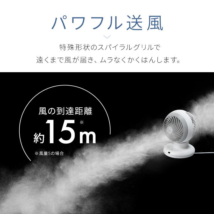 サーキュレーター アイリスオーヤマ dcモーター 洗える 上下 左右 首振り 20畳 扇風機 省エネ コンパクト パワフル WOOZOO PCF-BD15TEC * | IRIS OHYAMA | 04