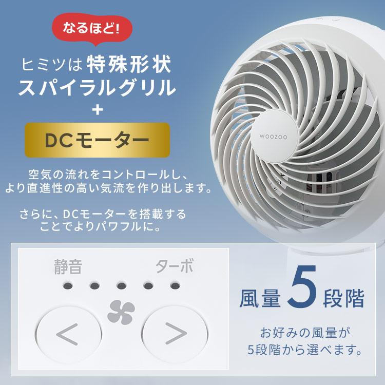 DCモーター　サーキュレーター　アイリスオーヤマ 楽天市場】サーキュレーター dcモーター 首振り 静音 アイリス