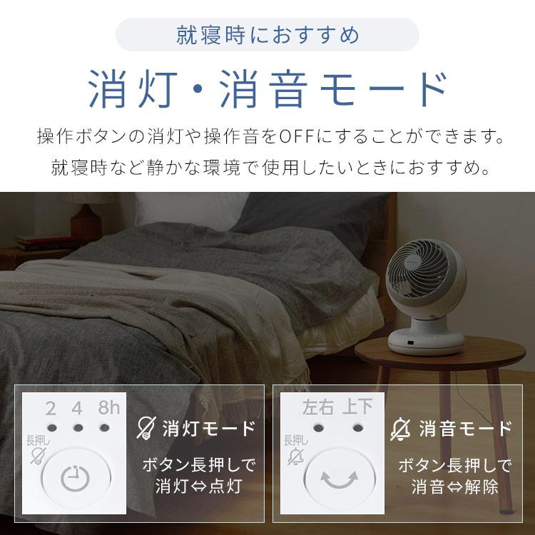 サーキュレーター アイリスオーヤマ dcモーター 洗える 上下 左右 首振り 20畳 扇風機 省エネ コンパクト パワフル WOOZOO PCF-BD15TEC * | IRIS OHYAMA | 08