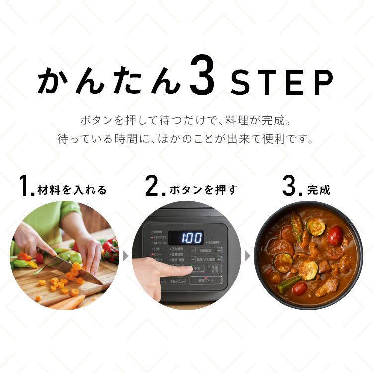 IRIS OHYAMA（アイリスオーヤマ） 電気圧力鍋 3l 炊飯器 自動調理鍋