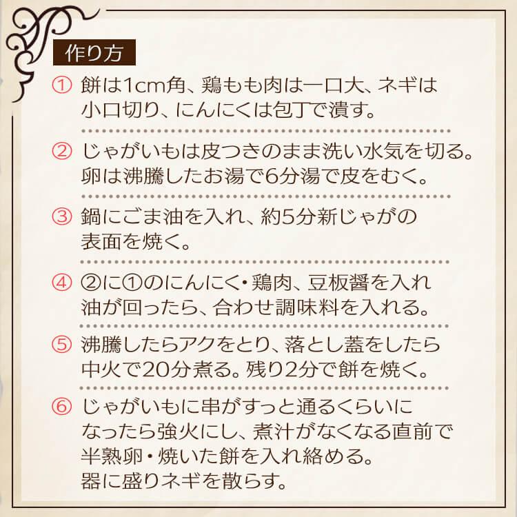おもち　12/9まで お鏡餅-こもち入り 謹賀新年 - お鏡餅 謹賀新年(三方皿・足付き) まる