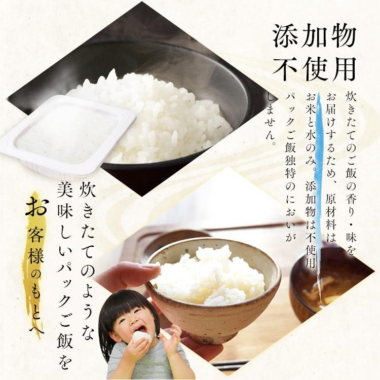 パックご飯 アイリス 低温製法米 CM パックごはん レトルトご飯 米 パック ごはんパック レンジ 180g 3食 セット 非常食 保存食|petkan|07